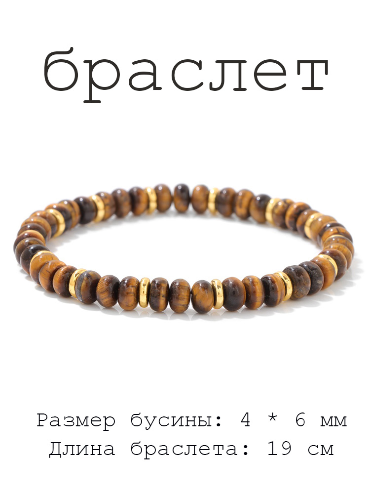 Набор браслетов из натуральных – обзор и цена Mens Fashion Discord