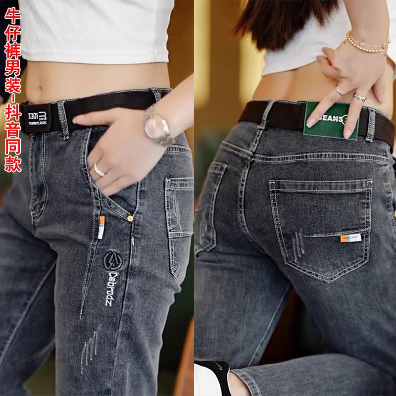 Мужские брюки в корейском стил – обзор и цена Men'S Fashion Jeans 2025